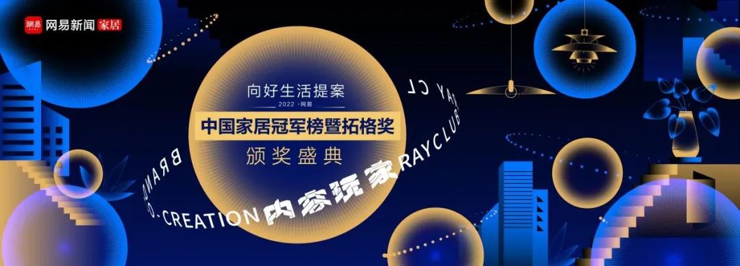 【CIMIC】实至名归！辣椒视频成年磁砖荣获2022中国家居冠军榜“匠心质造品牌”奖项