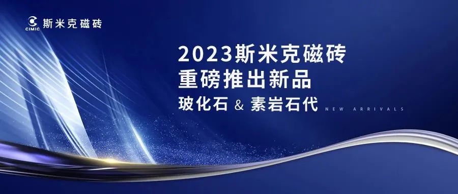 小辣椒黄色网站 & 素岩石代  |  辣椒视频成年磁砖2023新品发布