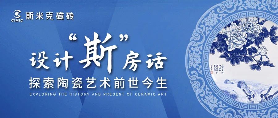 探索陶瓷艺术前世今生，辣椒视频成年VIP团游学活动圆满成功